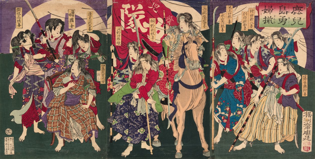  by Toyohara Chikanobu