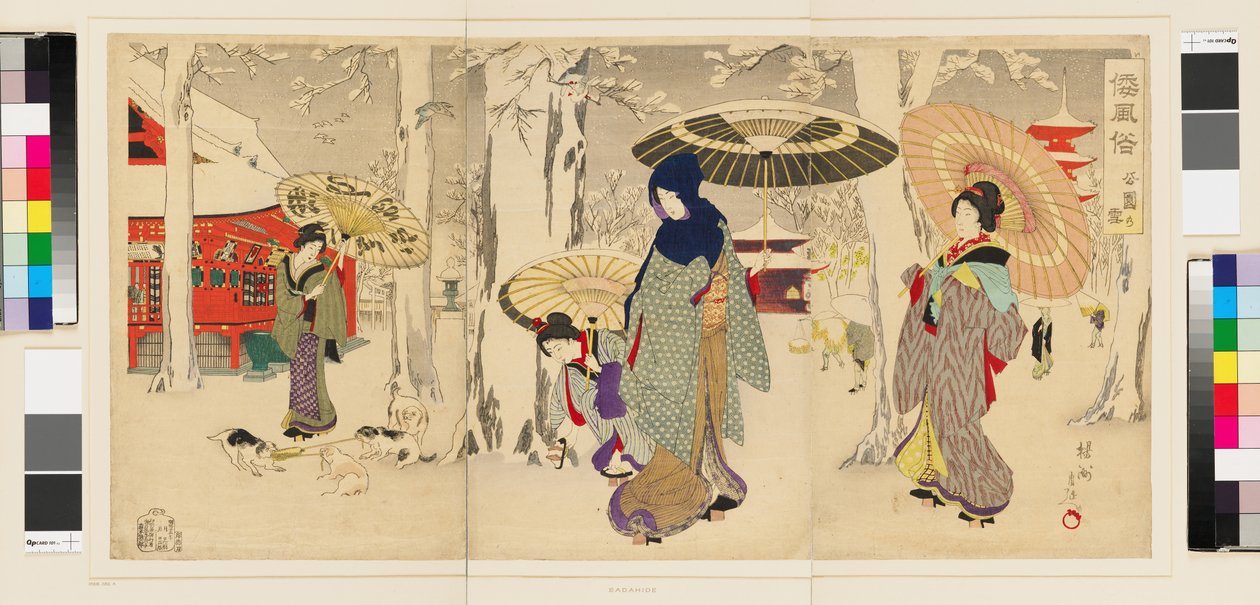  by Toyohara Chikanobu