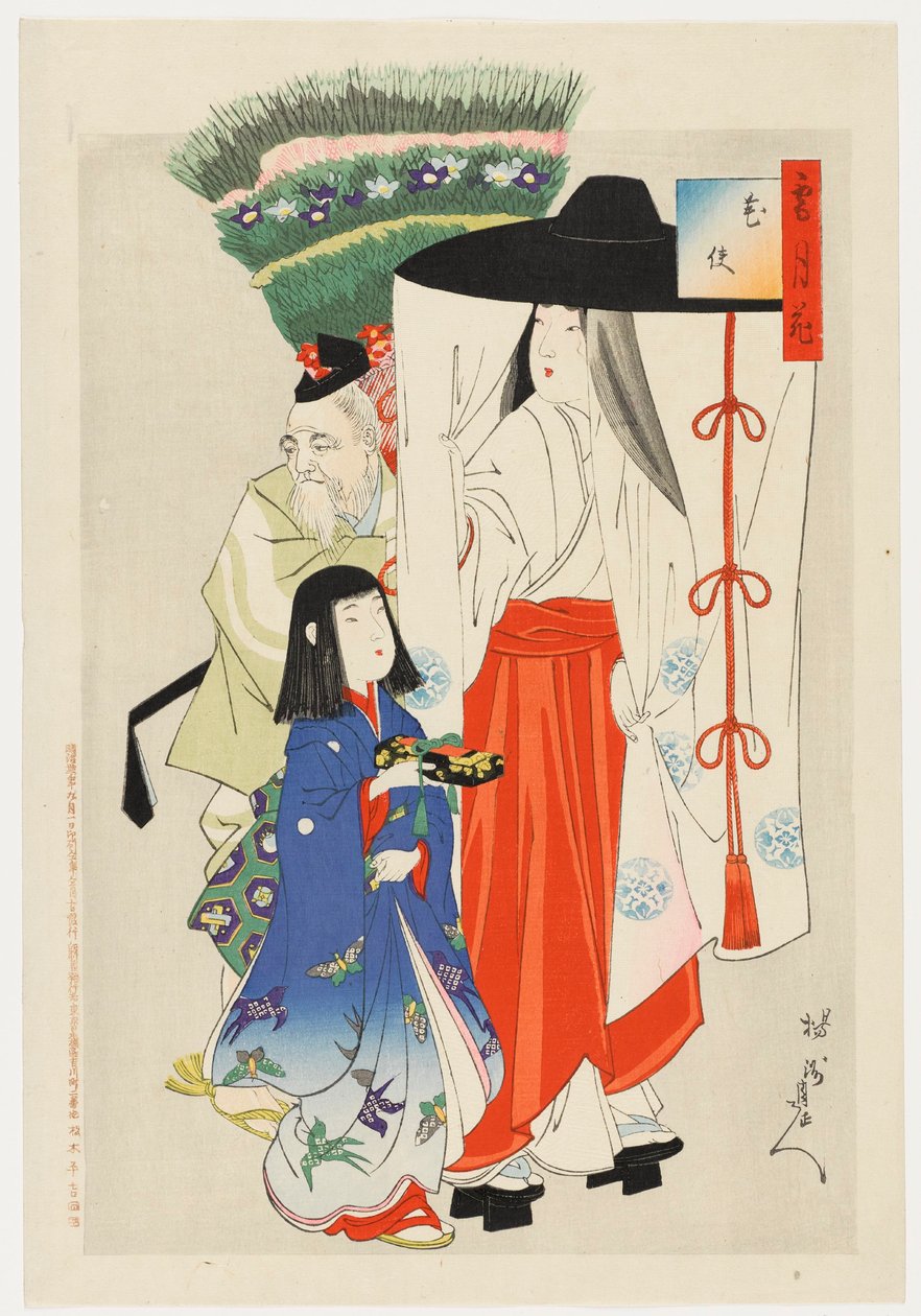  by Toyohara Chikanobu