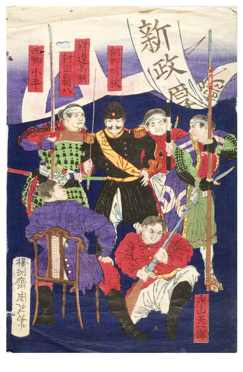  by Toyohara Chikanobu