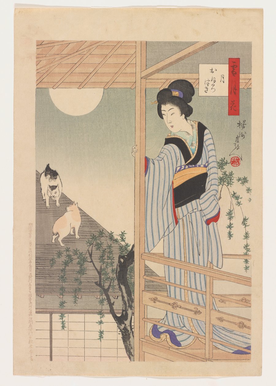  by Toyohara Chikanobu