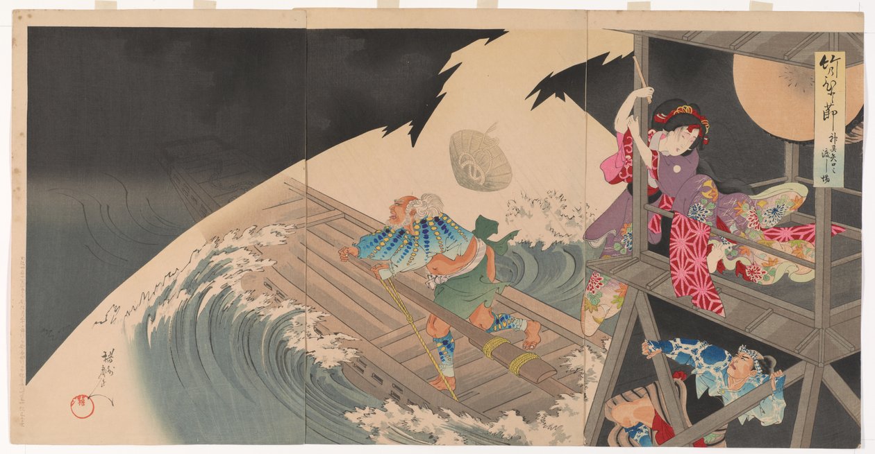 Hitofushi alma, Yaguchi by Toyohara Chikanobu