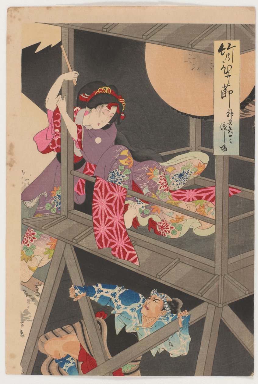 Hitofushi alma, Yaguchi by Toyohara Chikanobu
