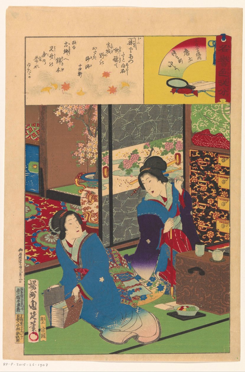 Bir iç iki kadın by Toyohara Chikanobu
