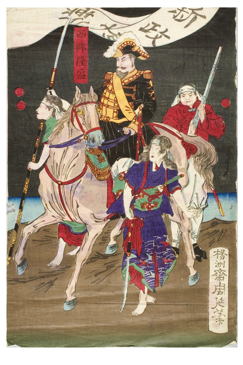  by Toyohara Chikanobu