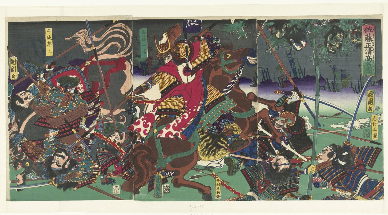 Lepton Hikmet Van Sato Shinsei Shinsei Sato