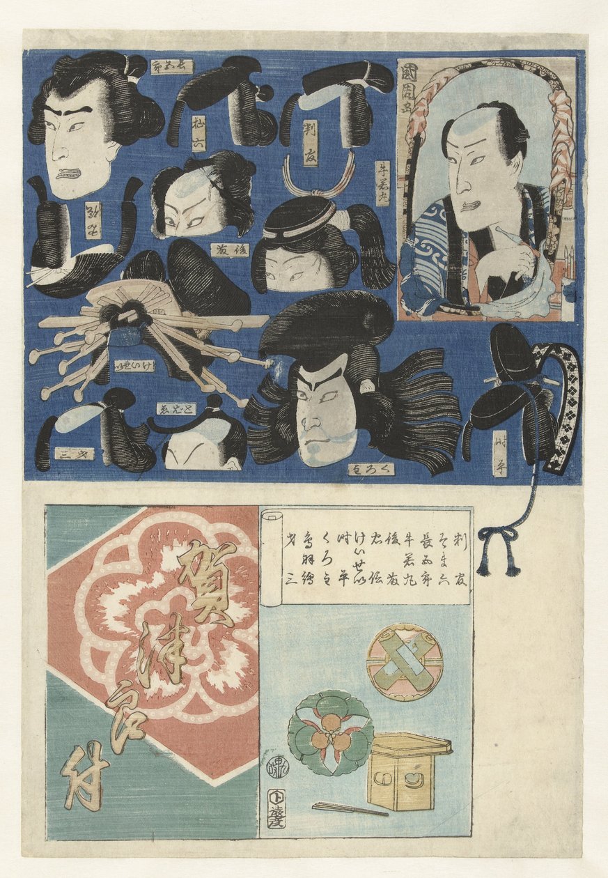 Gatsu kapsels Gatsu kamitsuki (nesne üzerindeki başlık) by Toyohara Kunichika