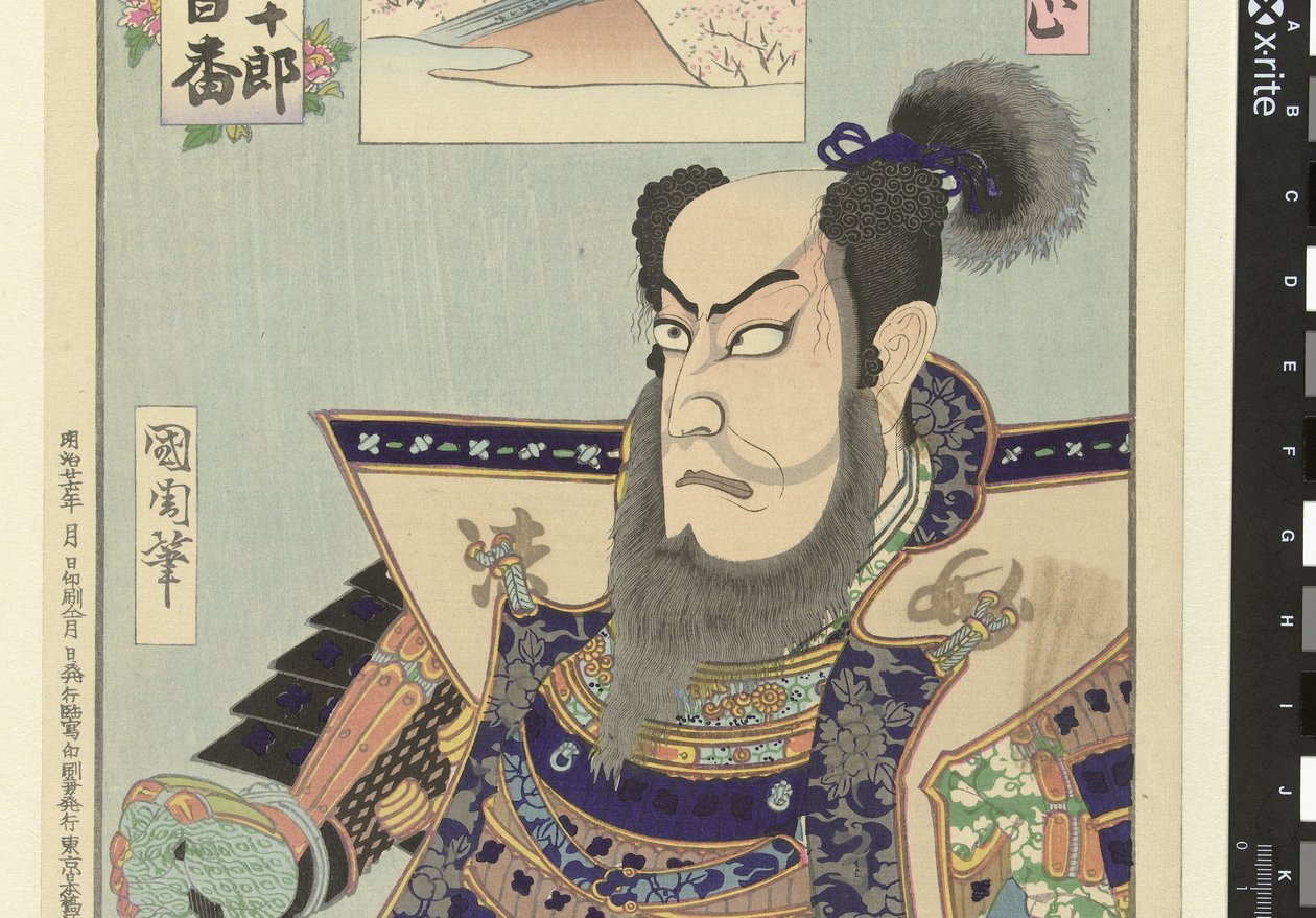 Ichikawa Danjuro IX as Kato Kiyomasa Kato Kiyomasa (nesne üzerindeki başlık) Honderd rollen van Ichikawa Danjuro IX (seri başlığı) Ichikawa Danjuro engei hyakuban (nesne üzerine seri başlığı) by Toyohara Kunichika