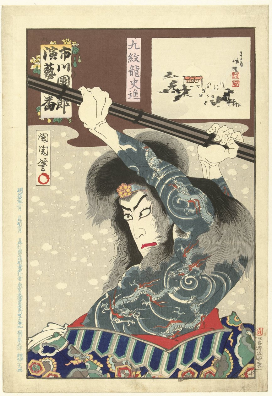 Ichikawa Danjuro IX als Kyumonryo Shishin Kyumonryo Shishin (nesne üzerindeki başlık) Honderd rollen van Ichikawa Danjuro IX (seri başlığı) Ichikawa Danjuro engei hyakuban (nesne üzerine seri başlığı) by Toyohara Kunichika