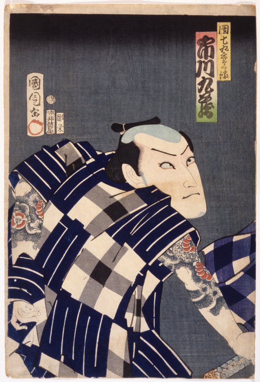 Ichikawa kısa mı? As Danshichi Kuršbei (renkli tahta baskı) by Toyohara Kunichika