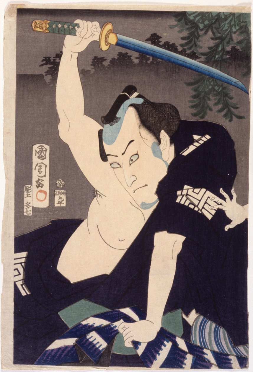  by Toyohara Kunichika