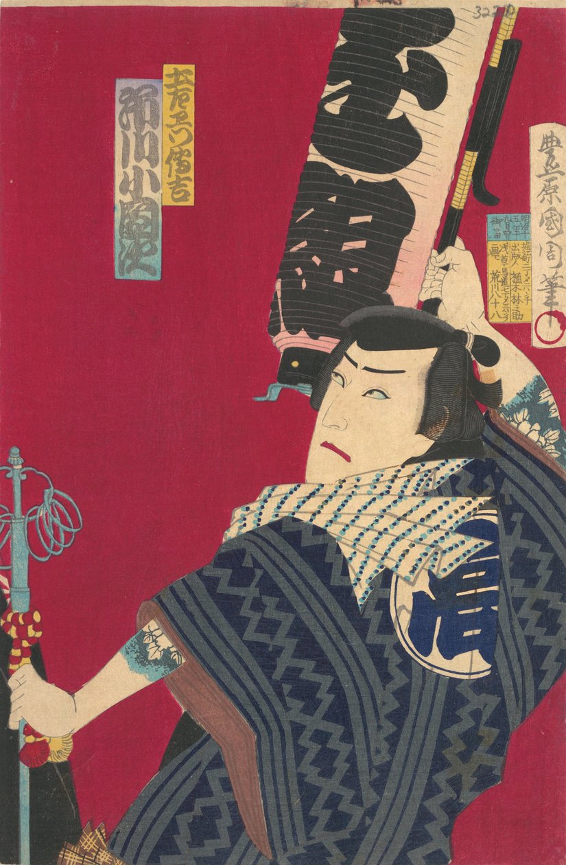 Ichikawa Sadanji As Dozaemon Denkichi üyesi A Kabuki Pay, Set p hand mber, 1882. by Toyohara Kunichika