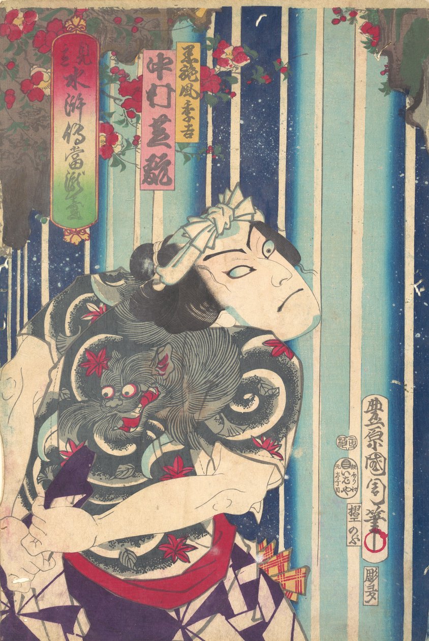 Hayali liman rai t, shuif ← Uan of f S Tage: Toryudai Mitte Suikoden Torodai-ac ve r Nakam. .. .. , 1875. by Toyohara Kunichika