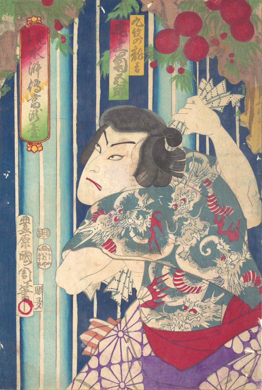 Hayali liman rai t, shuif ← Uan of f S Tage: Toryudai Mitte Suikoden Torodai-ac ve r. .. .. , 1875. by Toyohara Kunichika