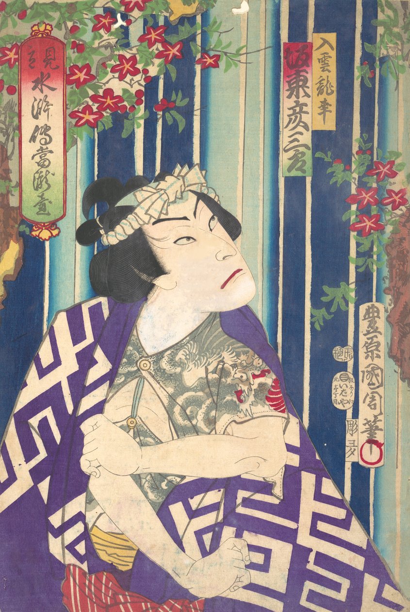 Hayali port rai t, shuif ← Uan of f S Tage: Toryudai Mitte Suikoden Torodai-ac ve r, ban d. .. .. , 1875. by Toyohara Kunichika