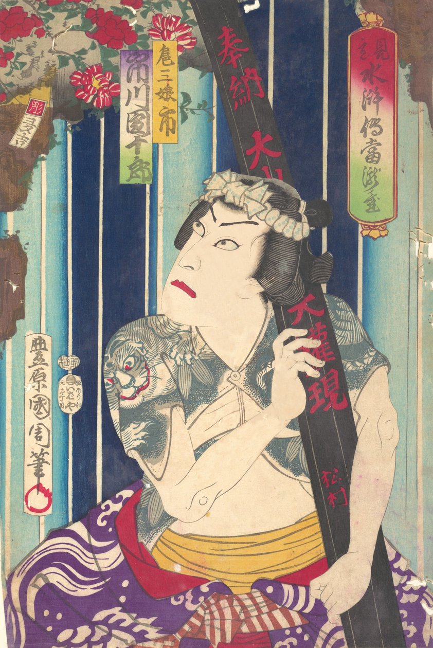 Hayali liman rai t, shuif ← Uan of f S Tage: Toryudai Mitte Suikoden Torodai-ac ve r, Ichi. .. .. , 1875. by Toyohara Kunichika