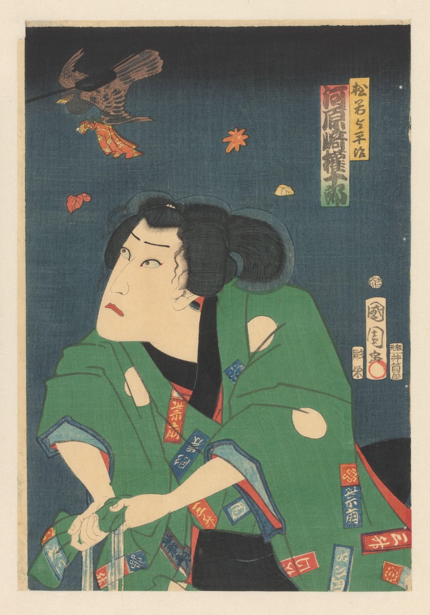 Matsuwaka Yoheiji olarak Kawarazaki Gojûrô by Toyohara Kunichika