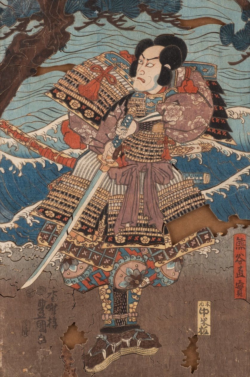  by Toyohara Kunichika