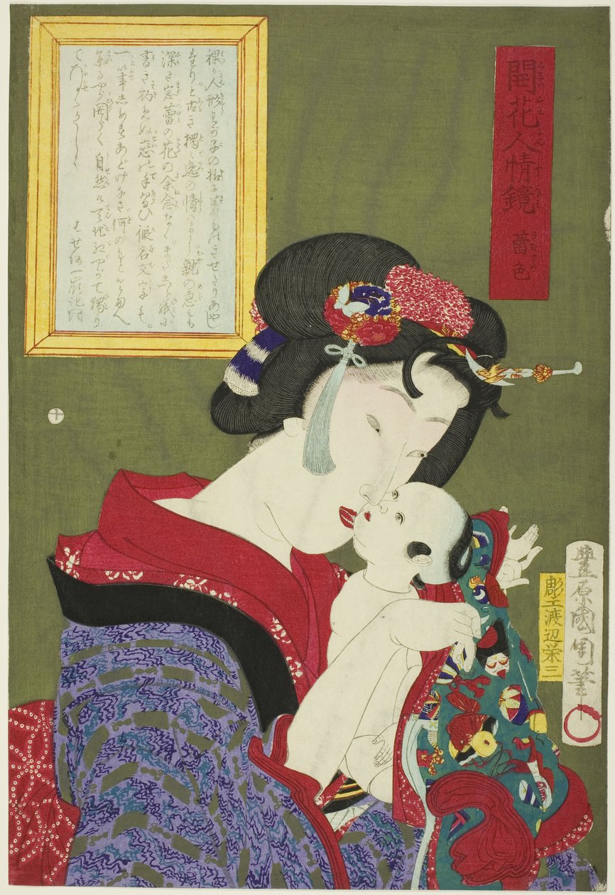 Bakire (Kimusume), "Çiçekli İnsanlığın Aynası (Kaika ninjo kagami)" dizisinden by Toyohara Kunichika
