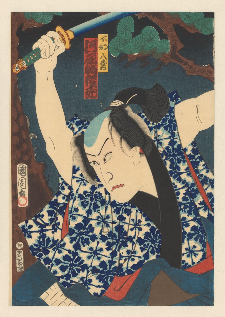 Kılıç sallayan adam, arka planda çamlar by Toyohara Kunichika