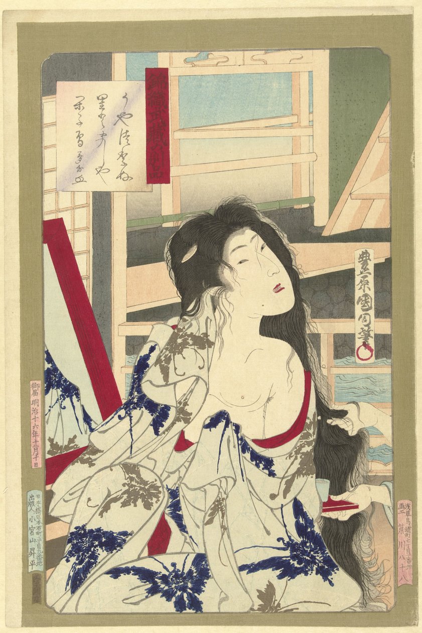 banyodan sonra Musashi