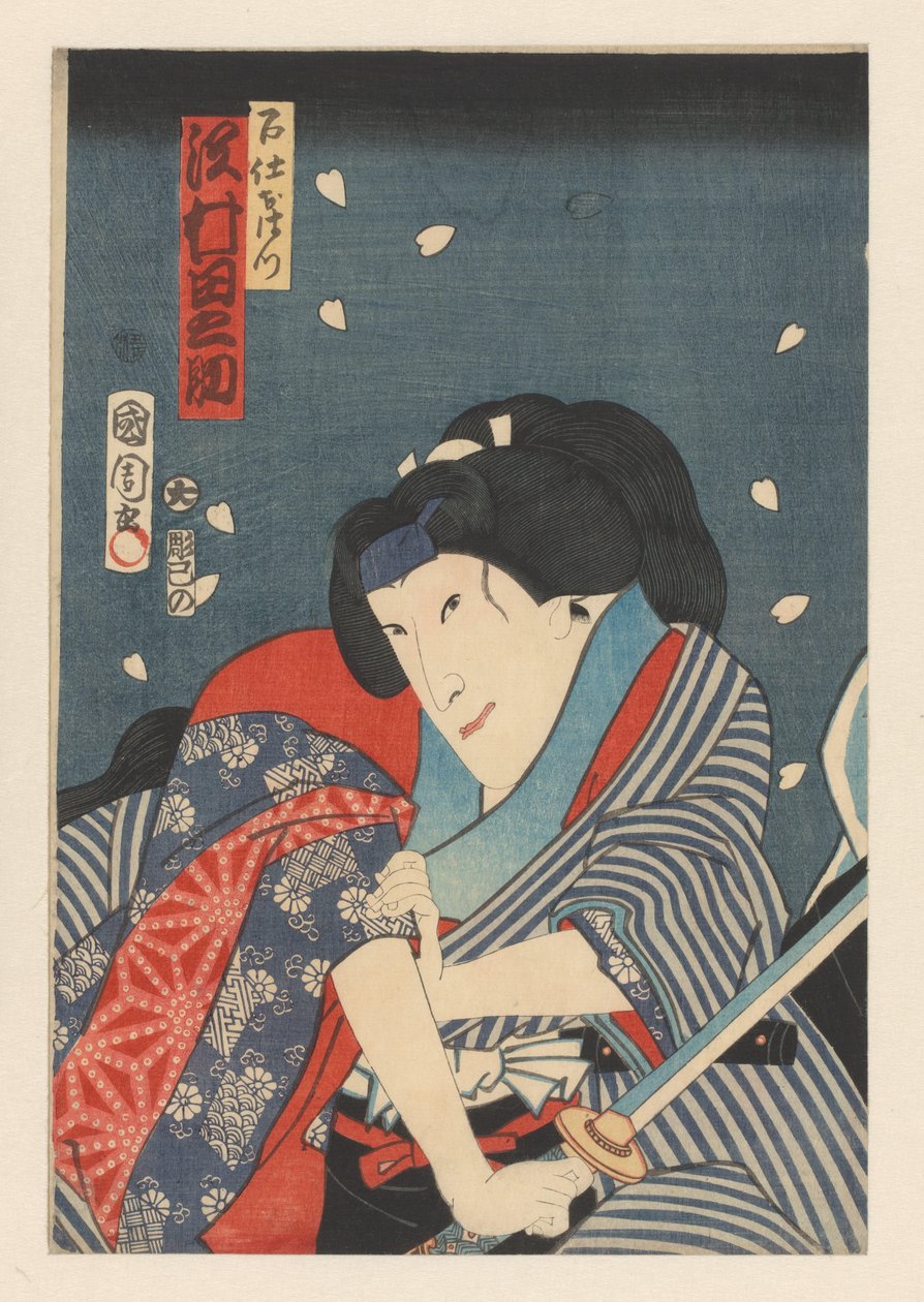 Ohatsu, kılıcı sallayarak, Iwafuji Sawamura Tanosuke III'e Ohatsu olarak saldırır (nesnedeki başlık) by Toyohara Kunichika