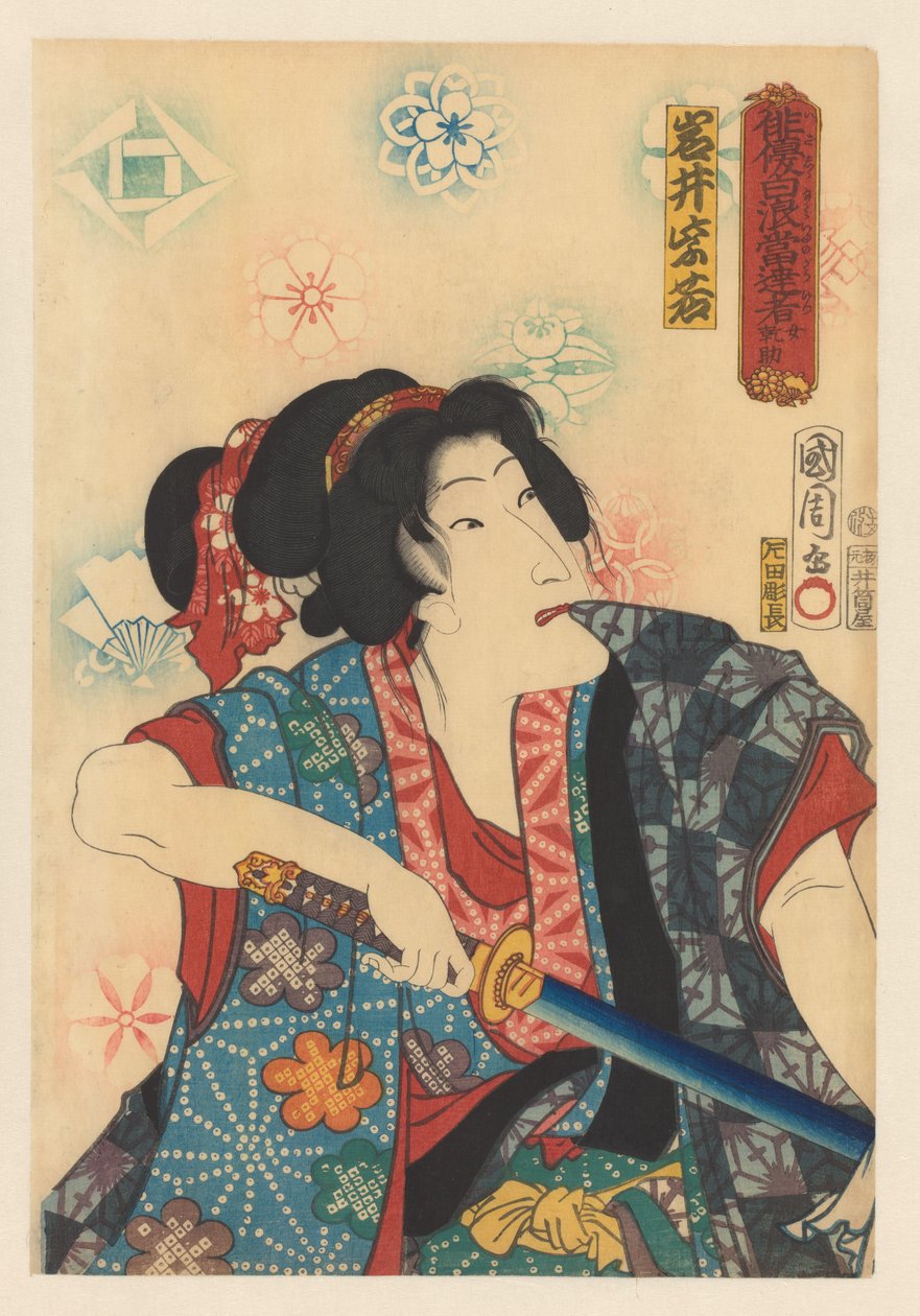 Onna Kansuke dişleriyle kimono kılıfını çekerken kılıç çekiyor by Toyohara Kunichika