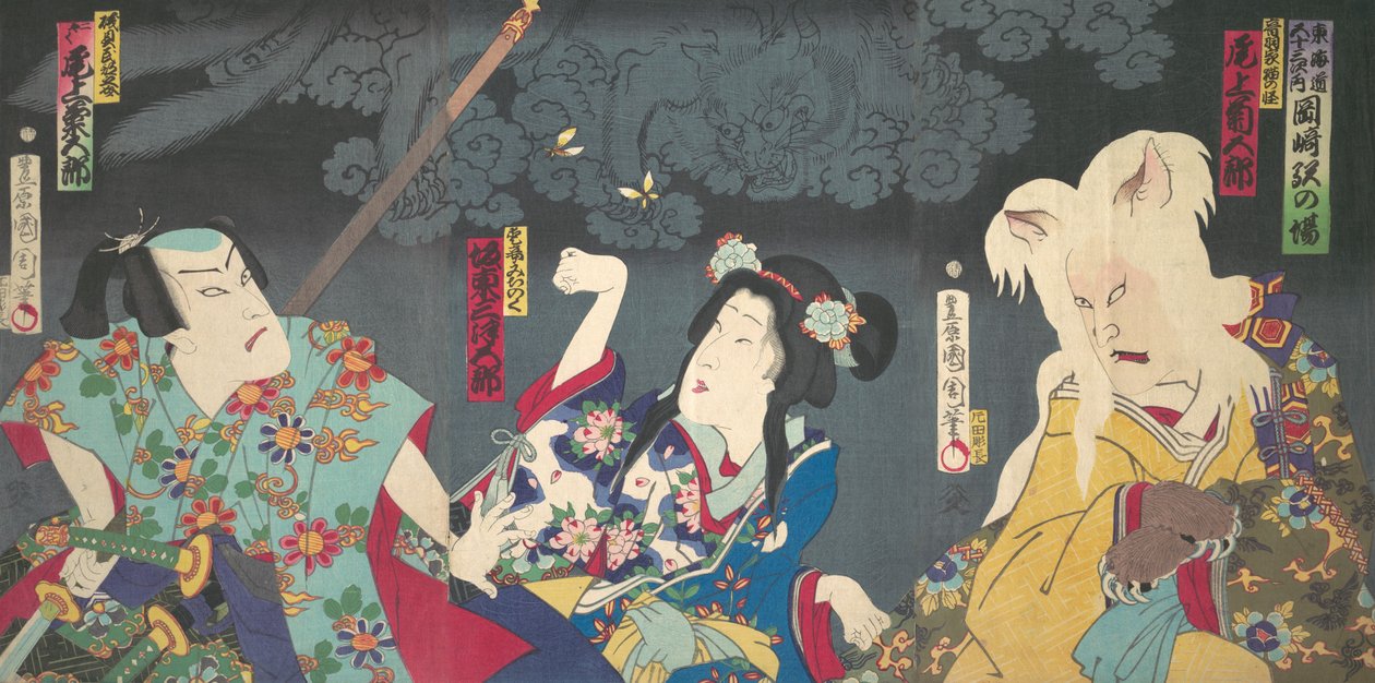 Onoe Kikukoro V As Otowa Family Cat House Science ght, Band Secret Doctor V As Aisho Rikuoku Line t. .. .. , 1870. by Toyohara Kunichika