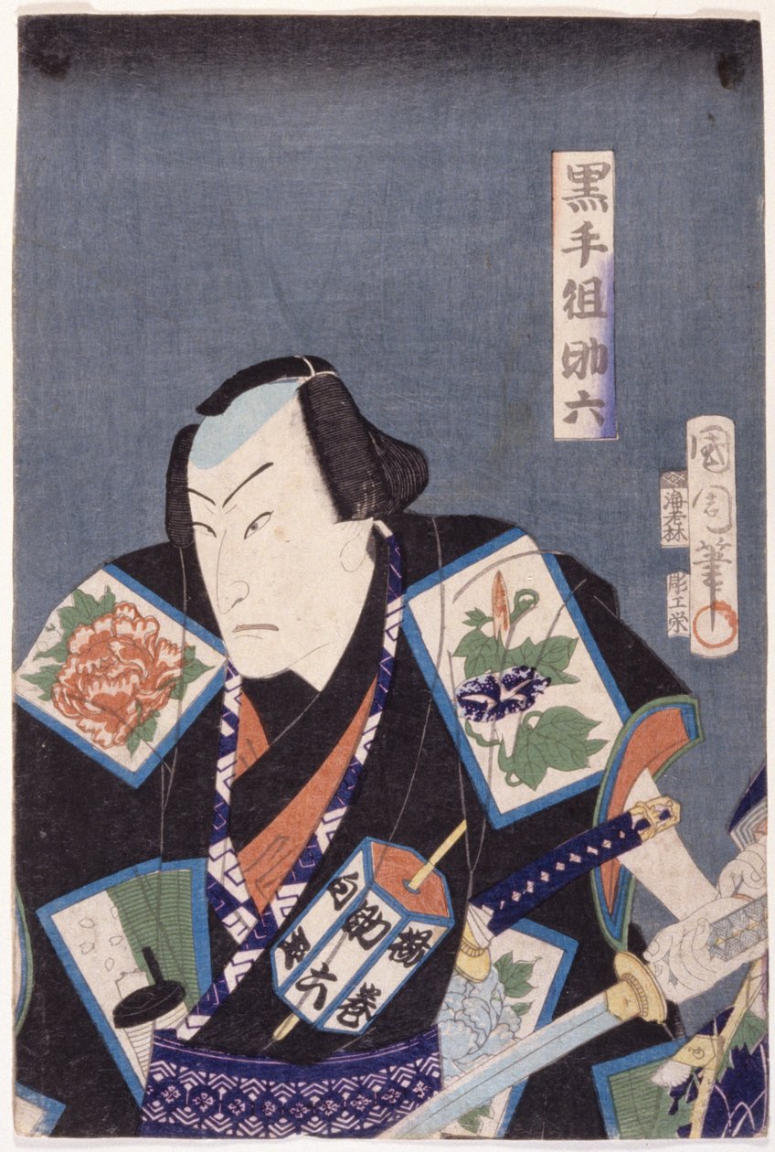 Kara El Çetesinin Sukeroku'su (Kurotegumi Sukeroku) (renkli tahta baskı) by Toyohara Kunichika