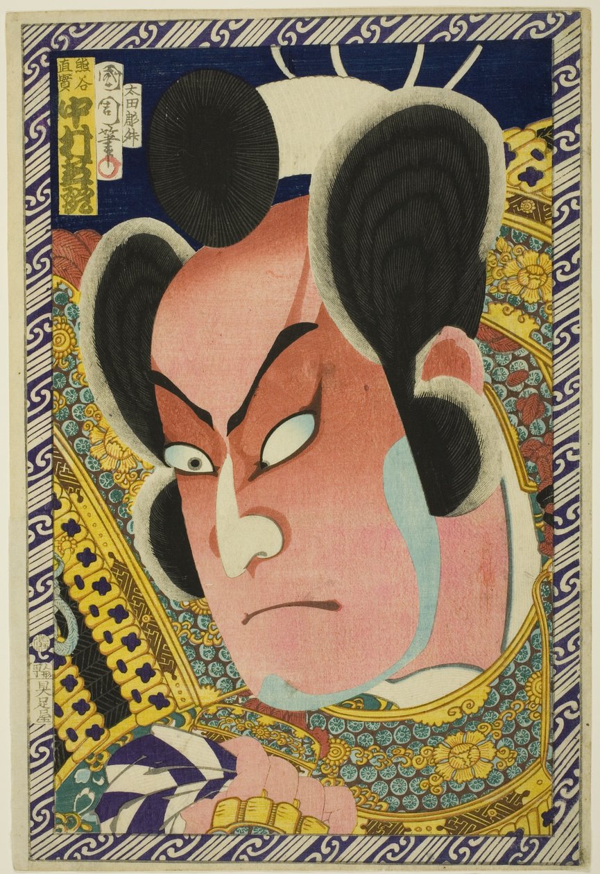 Tee c ve r Nakamura Shikan Medical V Kumagai Naozane olarak by Toyohara Kunichika