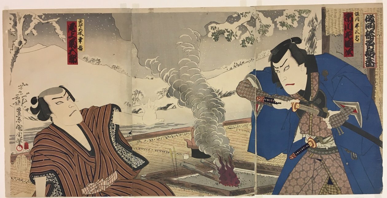  by Toyohara Kunichika