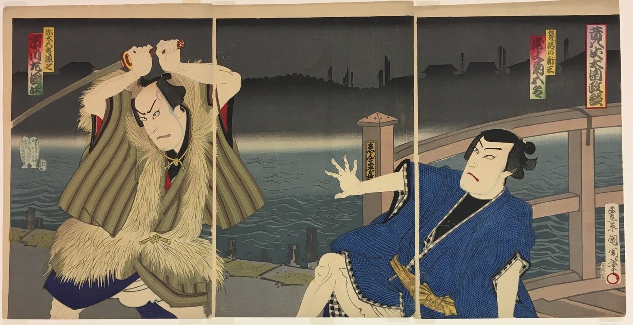  by Toyohara Kunichika