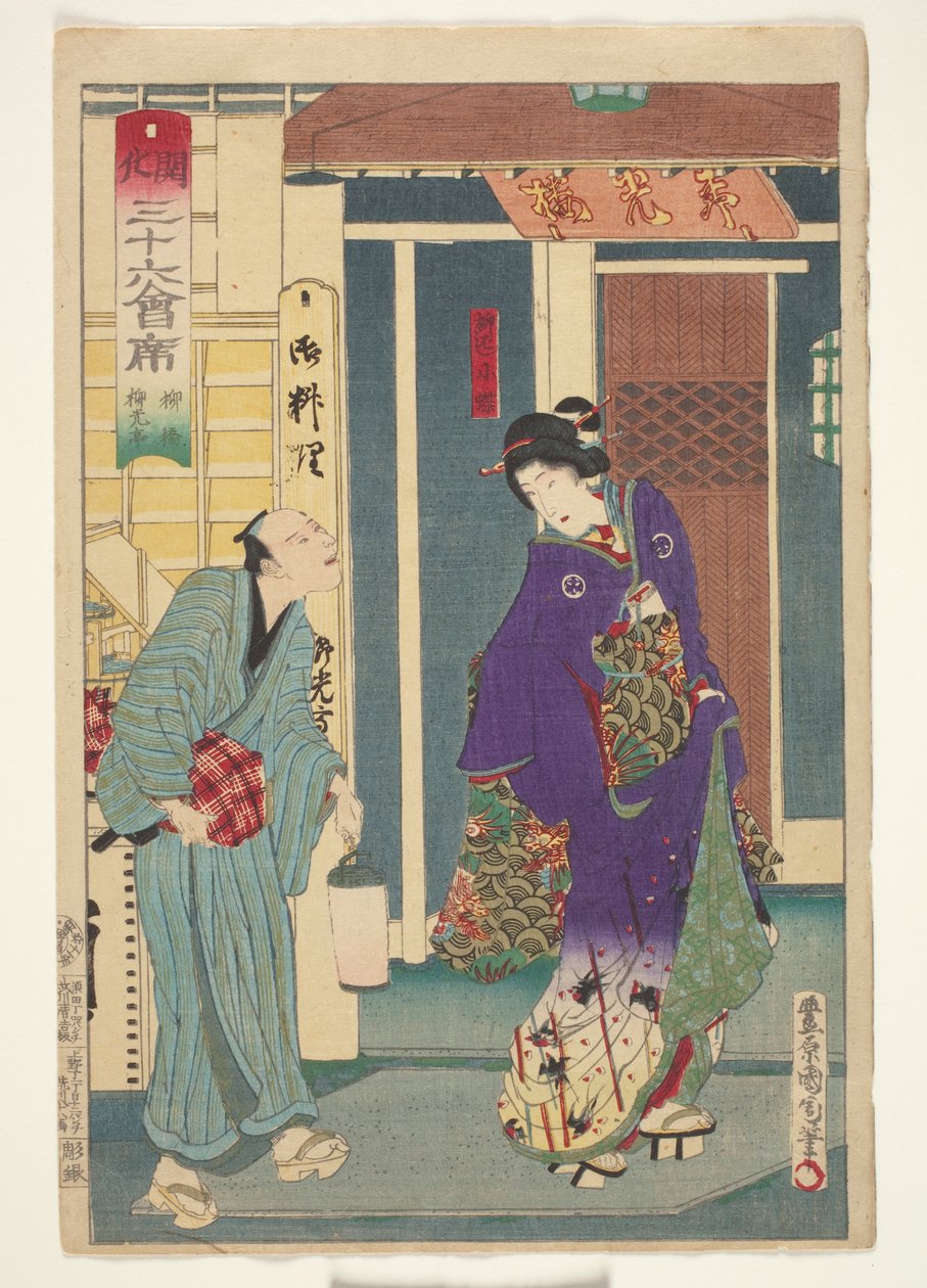 Yanagibashi'deki Ryukotei Restoranı by Toyohara Kunichika