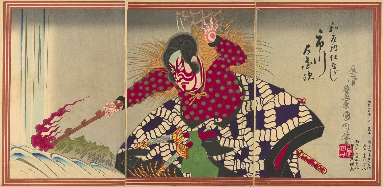 Tee c ve r Ichikawa Sadanji Ichikawa Sadanji Ichikawa As by Toyohara Kunichika