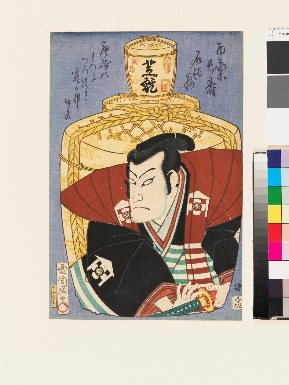  by Toyohara Kunichika