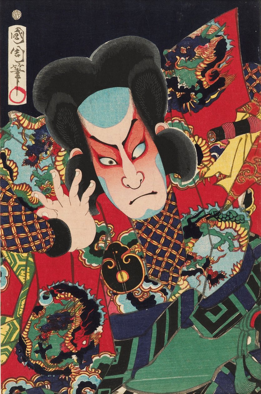 Tee c ve r Nakamura Shikan Doctor V As Tee Fischer r Man Impossible, 1869 by Toyohara Kunichika