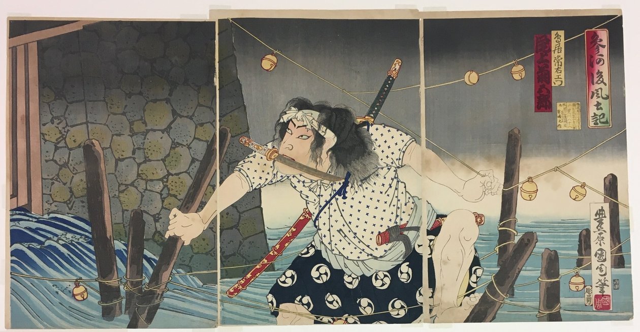  by Toyohara Kunichika
