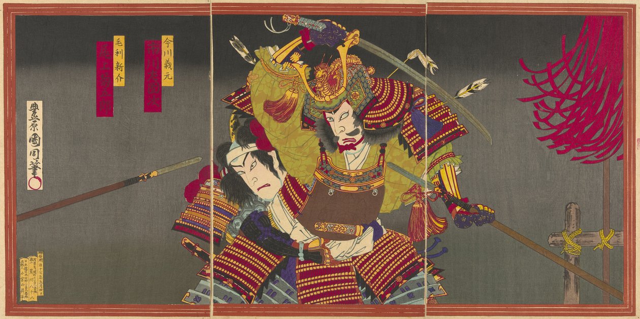 Tee c ve rs Ichikawa Sadanji Doctor As Imakawa Yoshimoto Önerisi d Onoe Kikukoro V As Mori Shinsuke by Toyohara Kunichika