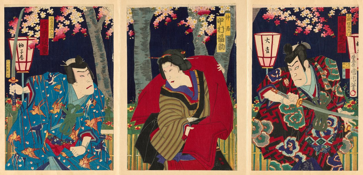 Nakamura Shikan IV, Fuwa Banzaemon