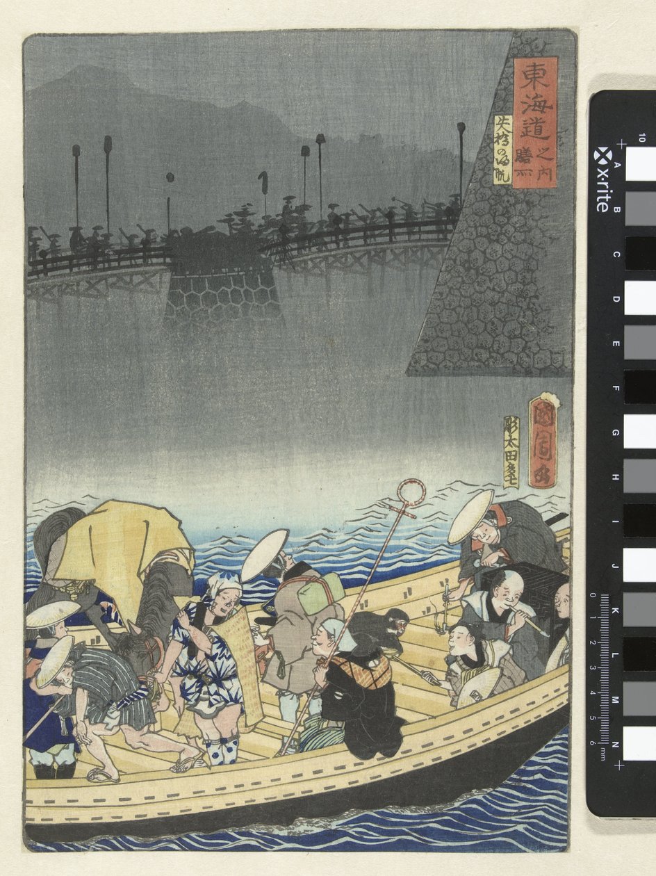 Vapur durağı Zeze Zeze (nesne üzerindeki başlık) Tokaido (dizi adı) Tokaido no uchi (nesne üzerinde seri başlığı) by Toyohara Kunichika