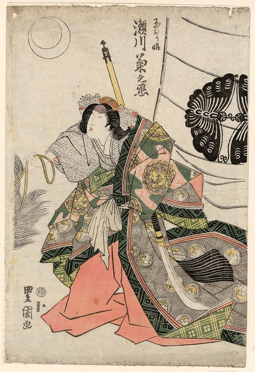 Ac ve r Segawa Kikunojo V As Tamaori Hime by Utagawa Toyokuni