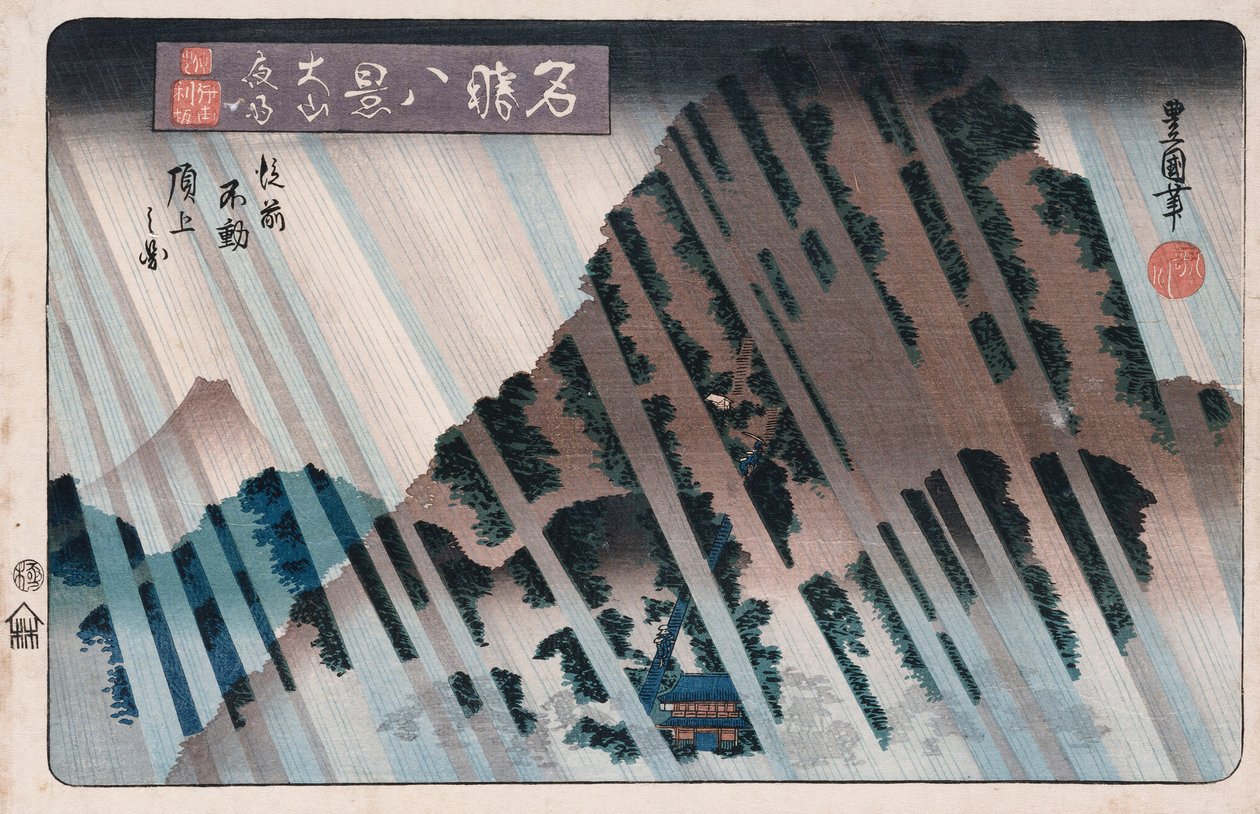 "Ünlü yerlerin sekiz manzarası" dizisinden "Night Rain, Oyama" by Toyokuni II
