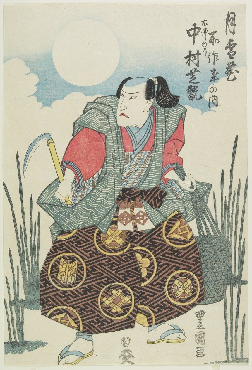 Oyun Getsu-setsu-ka Tori Bambu Kesici olarak Aktör Nakamura Shikan? seki yok, c.1826-35 (renkli tahta baskı) by Toyokuni II