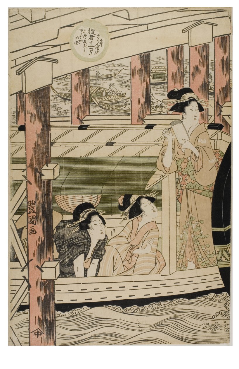 On İki Ayın Oyuncuları by Toyokuni Utagawa