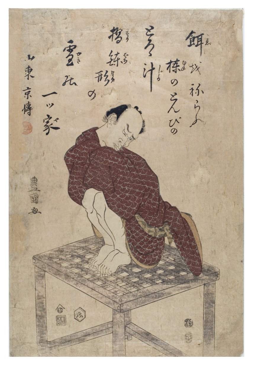 Uçurtmayı Taklit Etme (kuş) by Toyokuni Utagawa