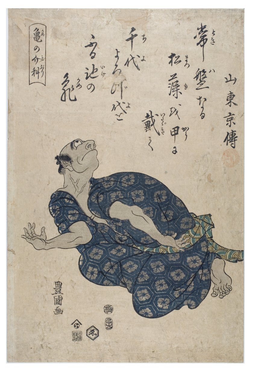 Kaplumbağa Taklit Etmek by Toyokuni Utagawa