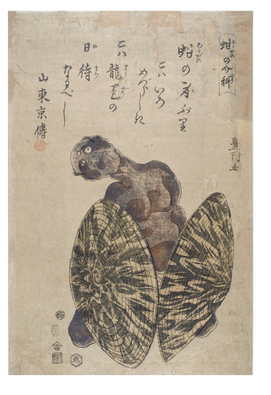 Bir Arkshell Taklit - İki şapka ile çevrili adam by Toyokuni Utagawa