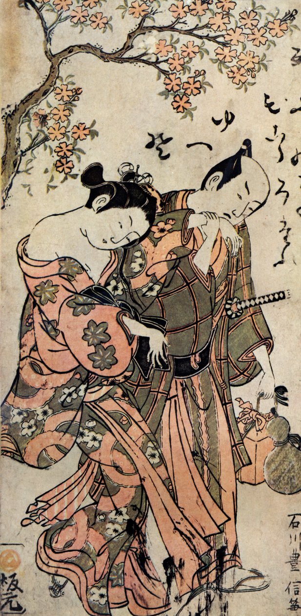 by Toyonobu Ishikawa