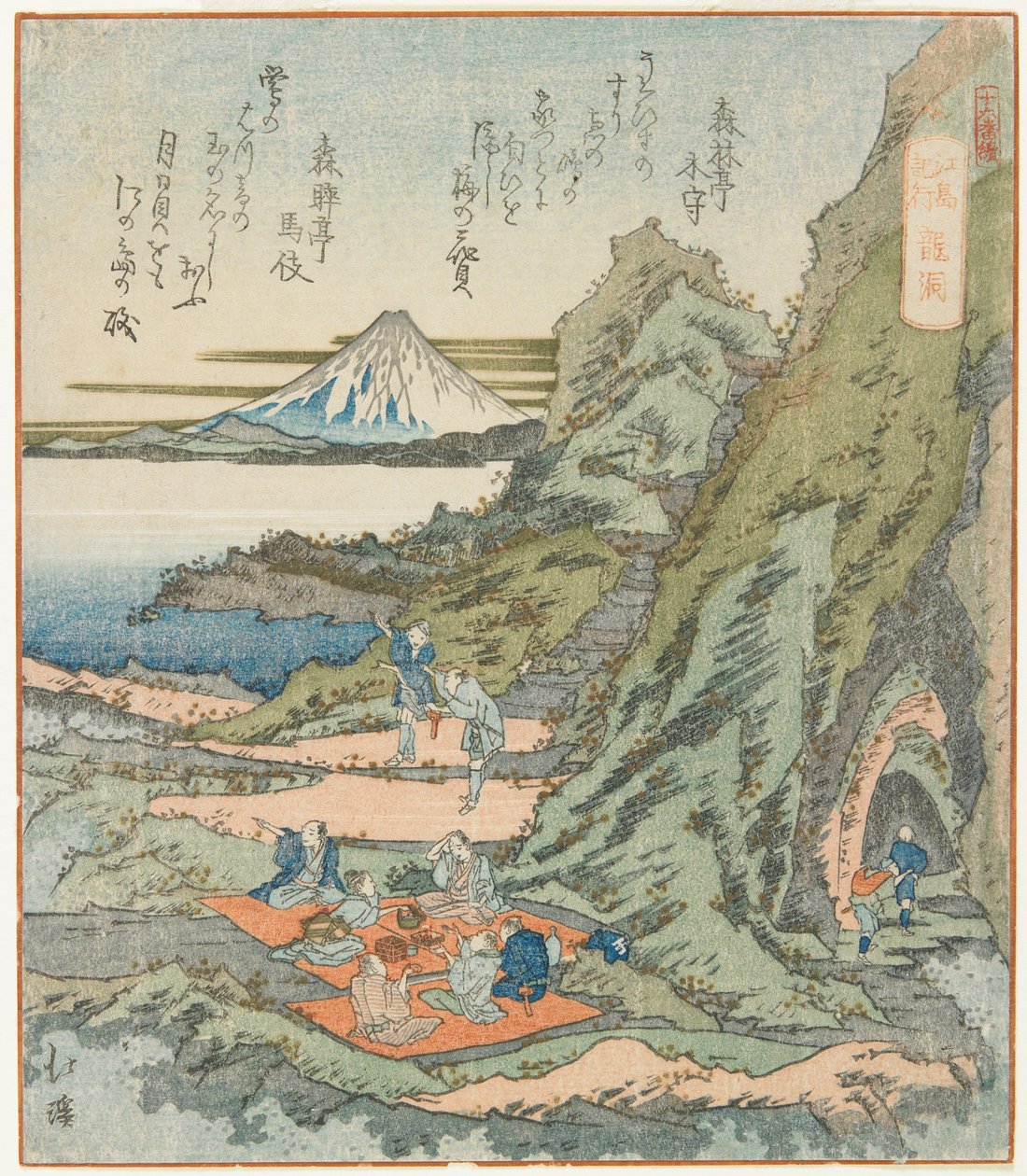  by Toyota (1780 1850) Hokkei