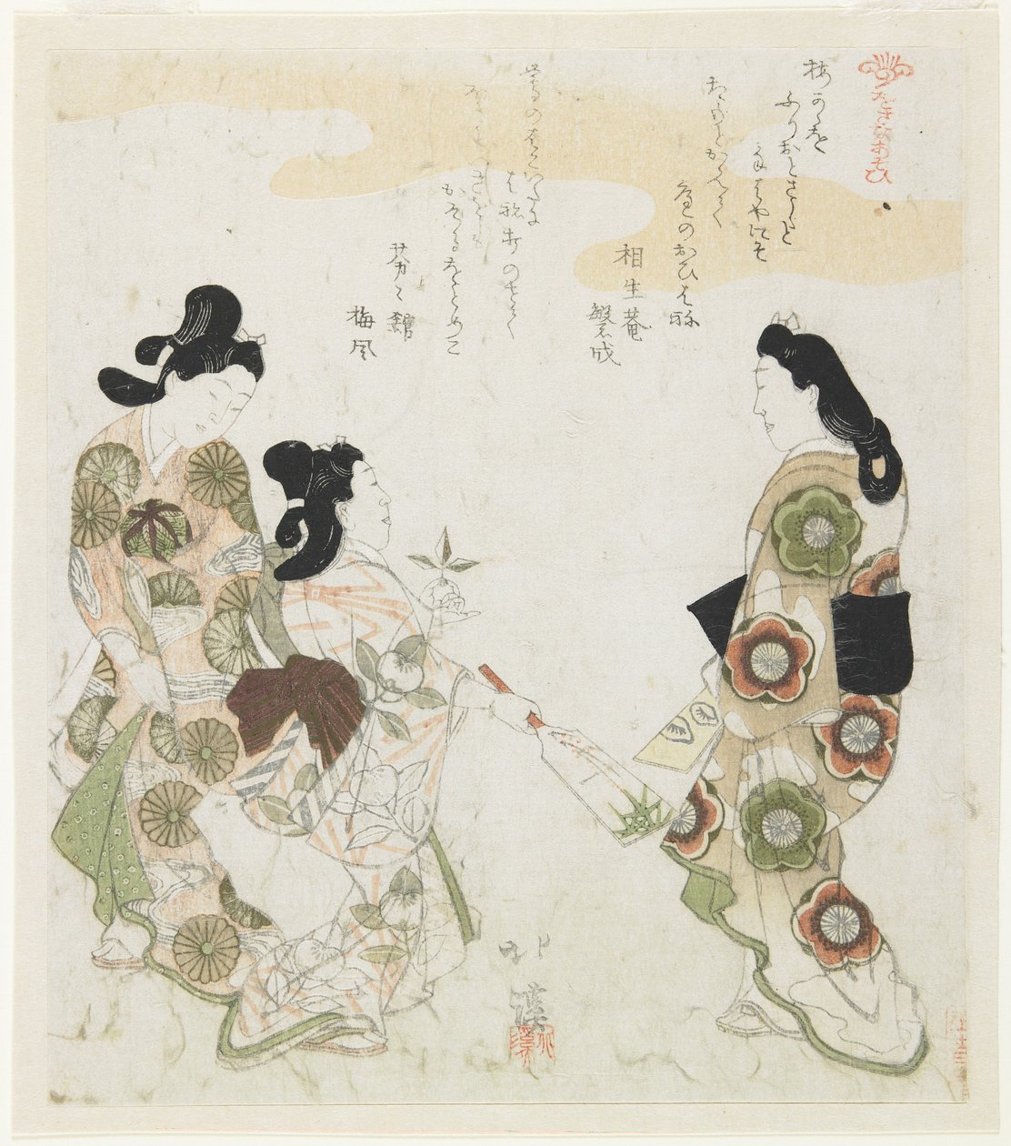 (Mekik Oyunu) by Toyota Hokkei